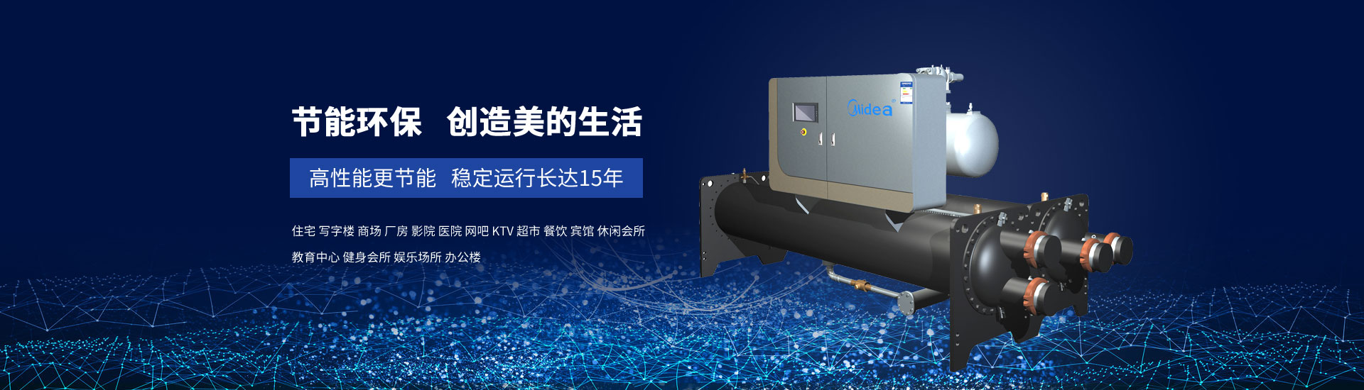 湖南松岳機電設備有限公司_湖南松岳機電設備|松岳機電設備|中央空調哪家好